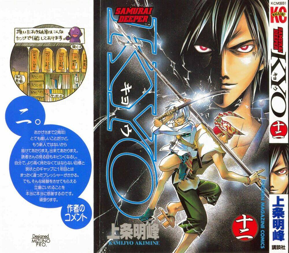 mắt quỷ kyo chapter 91 2