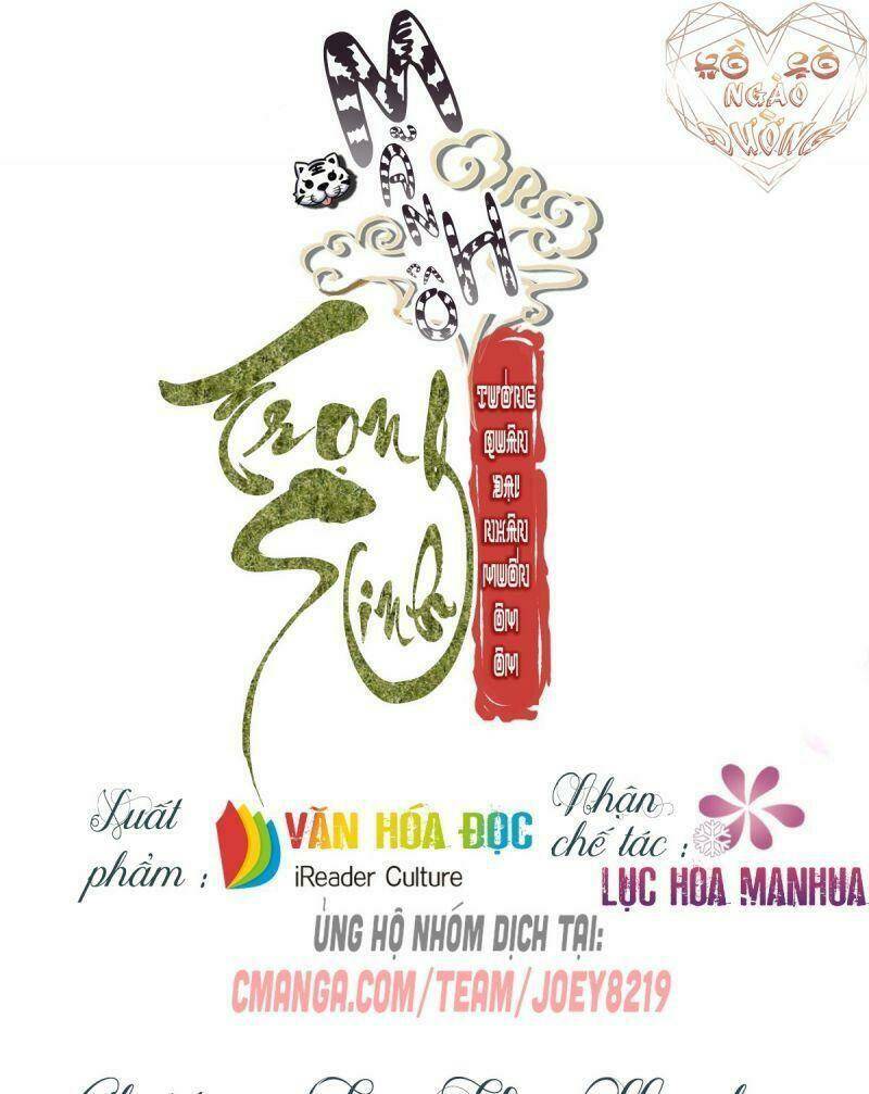 manh hổ trọng sinh : tướng quân đại nhân muốn ôm ôm chapter 23 1