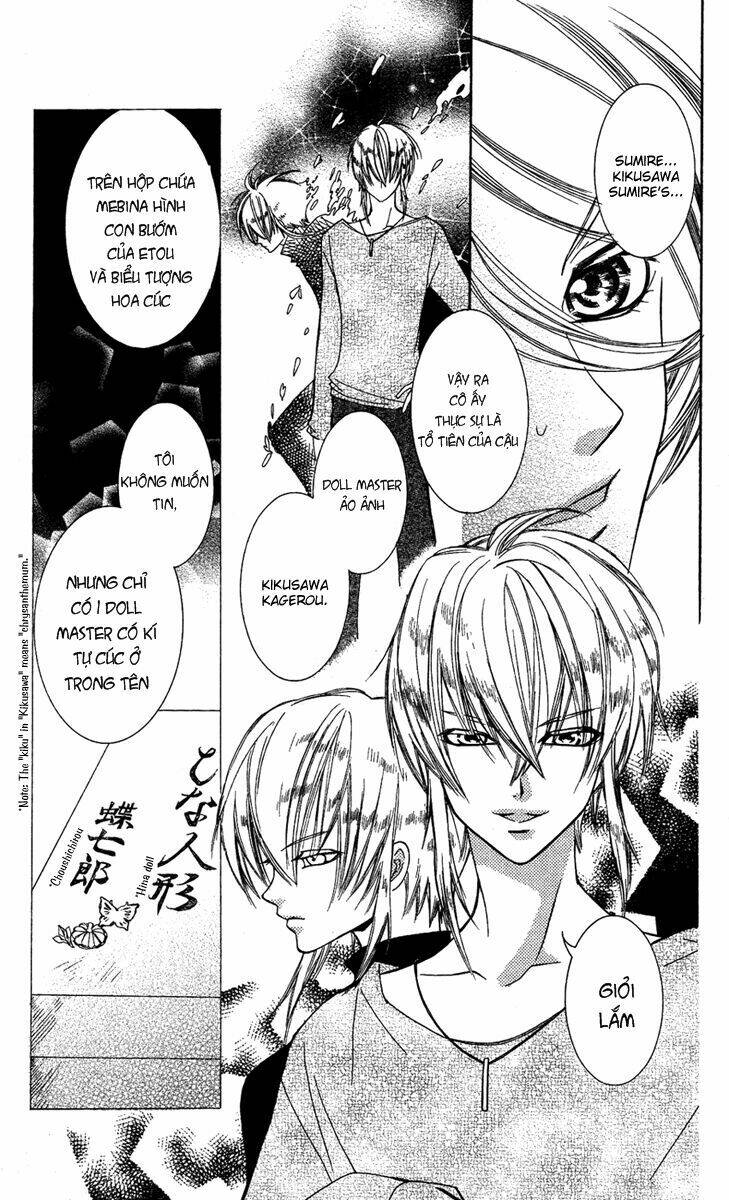 shounen dolls chapter 10 27