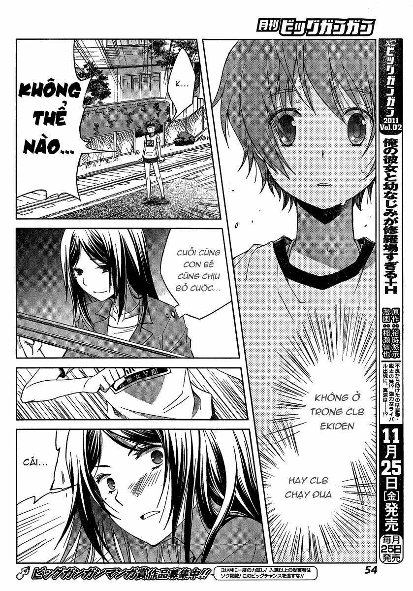 gunjou chapter 1 46