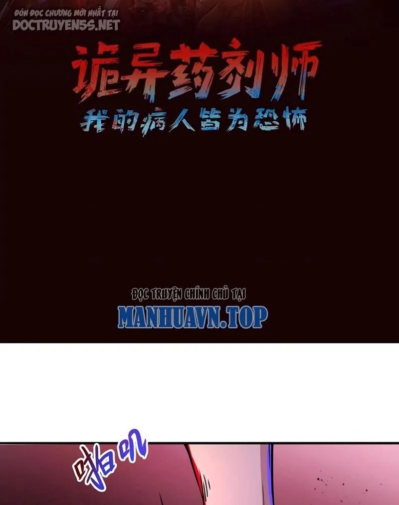 quỷ dị dược tề sư: bệnh nhân của ta đều là kinh khủng chapter 97 2