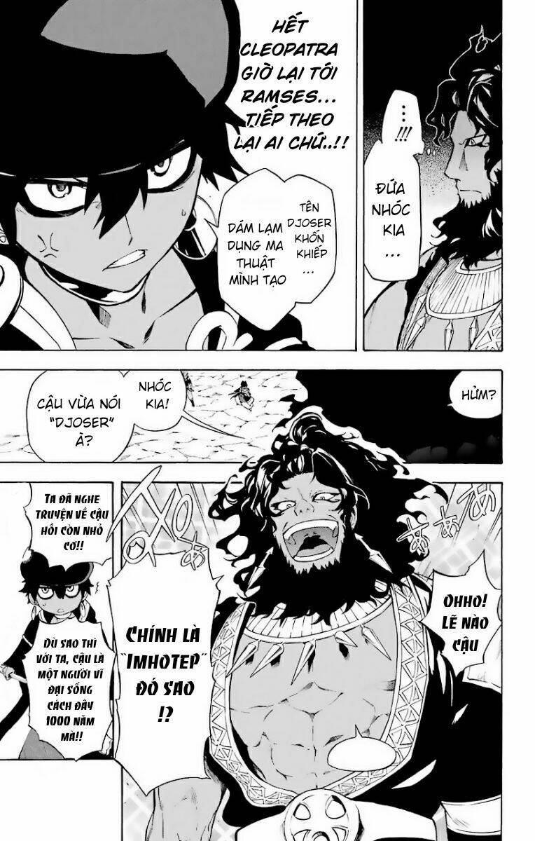 great priest imhotep chapter 23 5