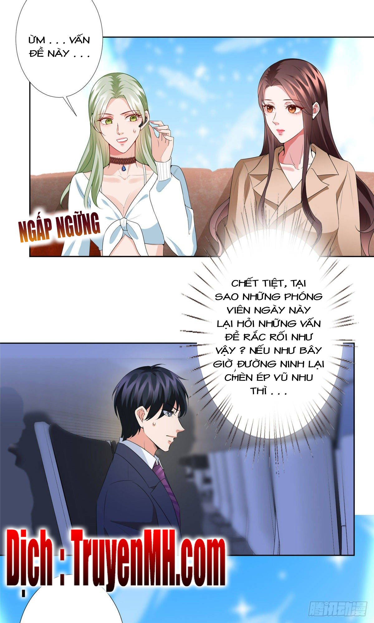 thí hôn lão công, cần giúp sức chapter 106 8