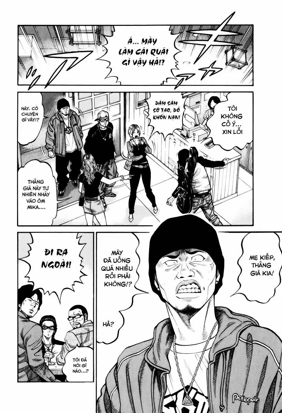 rrr - rock 'n' roll ricky chapter 1 35
