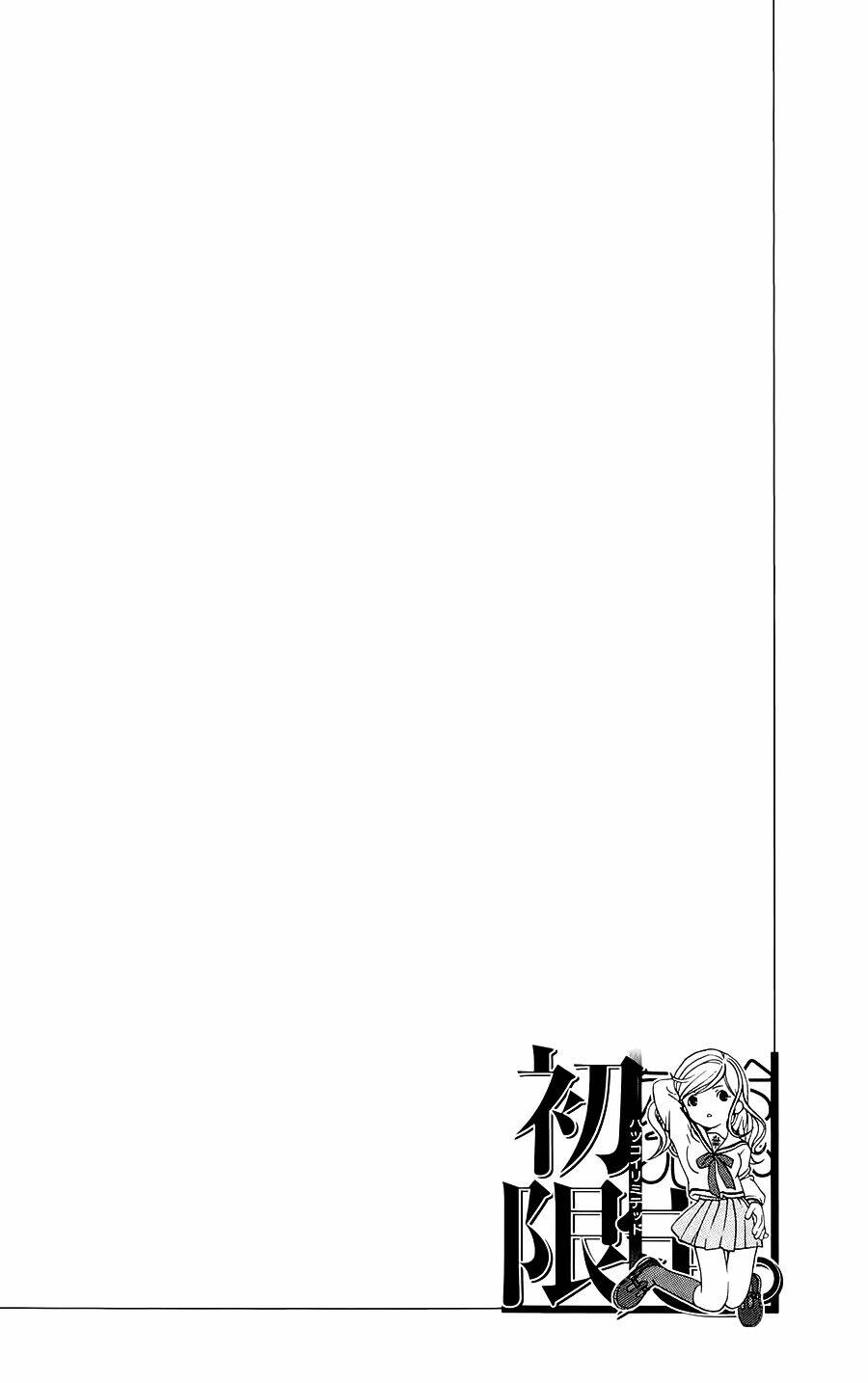 hatsukoi limited chapter 4 22