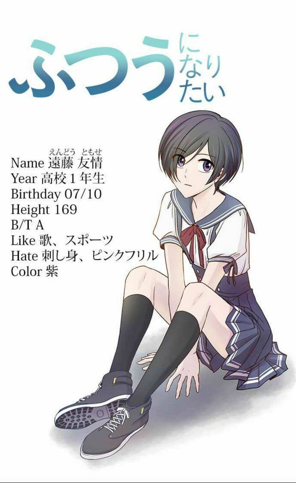 tôi muốn bình thường chapter 16 38