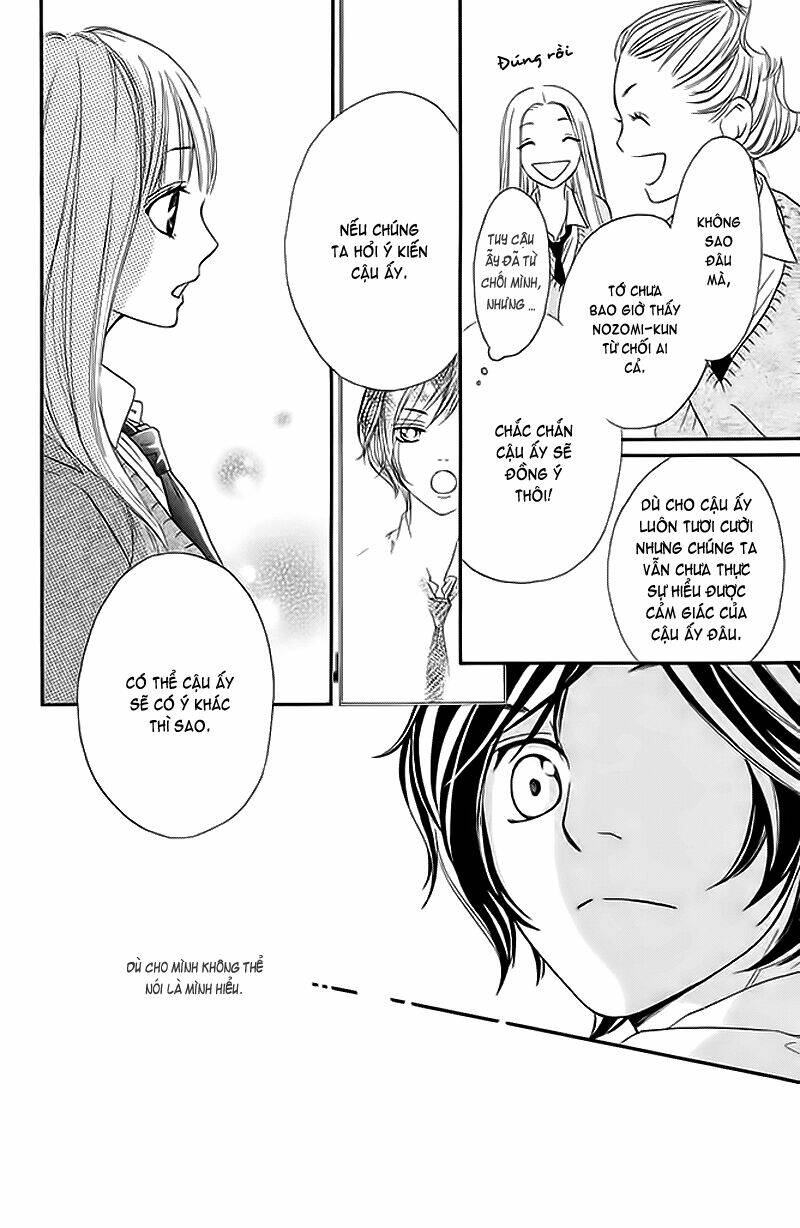 nakanmon! chapter 5 23