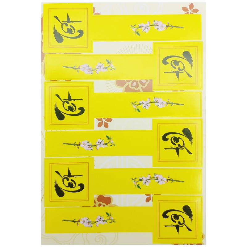 Bộ 6 Tấm Sticker Trang Trí Tết - Teenage 03