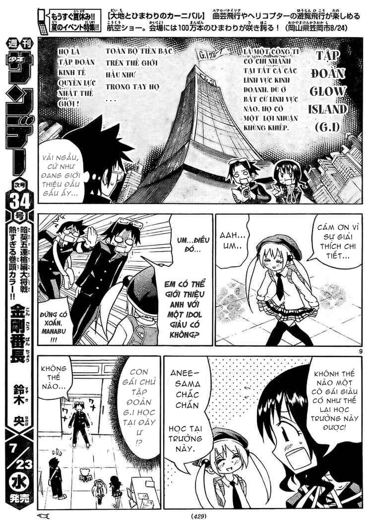 onidere chapter 16 10