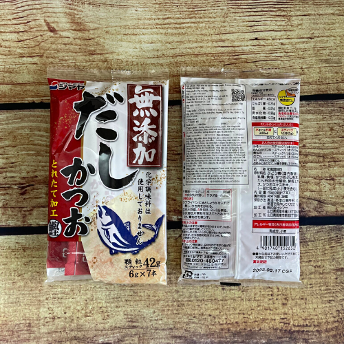 Hạt Nêm Từ Cá Ngừ Mutenka Dashi Katsuo 42G | Không Bột Ngọt