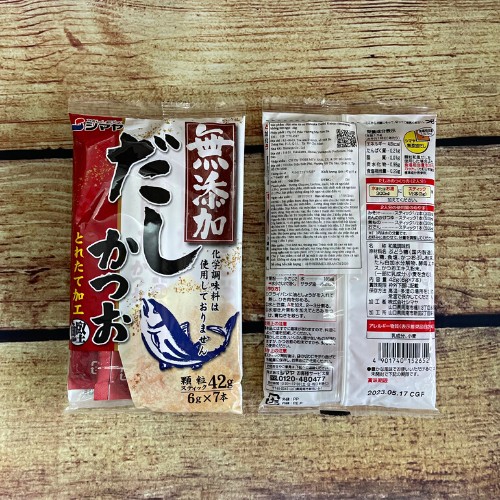 Hạt Nêm Từ Cá Ngừ Mutenka Dashi Katsuo (Shimaya) 42G | Không Bột Ngọt (7 Gói x 6g)