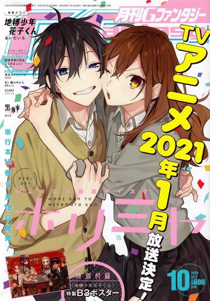 chuyện của hori và miyamura chapter 119 2