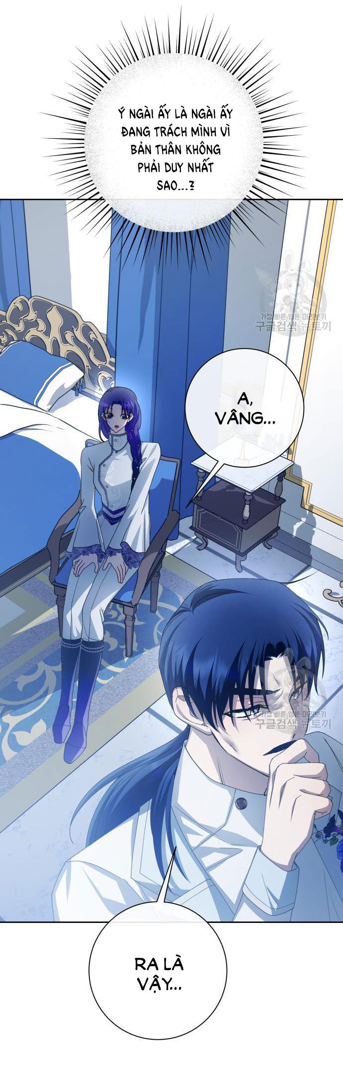 tôi muốn trở thành cô ấy dù chỉ là một ngày chapter 174.1 16