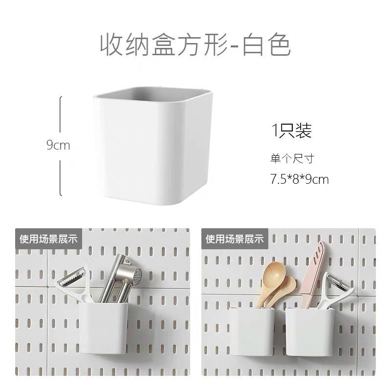 Combo A 10 món Bảng treo tường nhà bếp bảng pegboard treo tường NB131