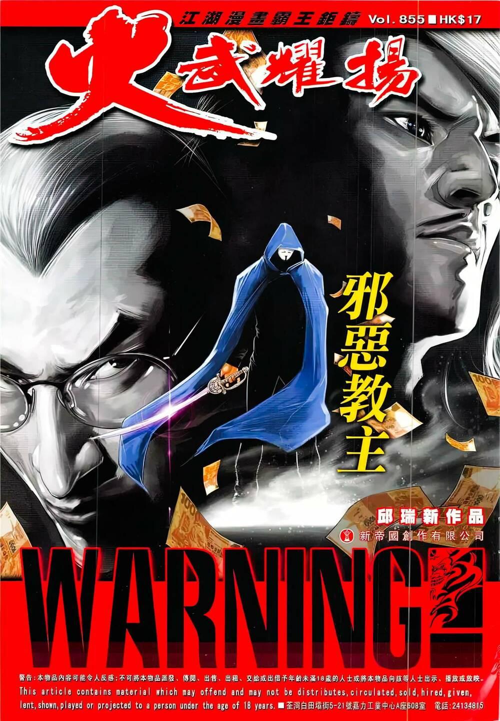 hỏa vũ diệu dương chapter 855 1