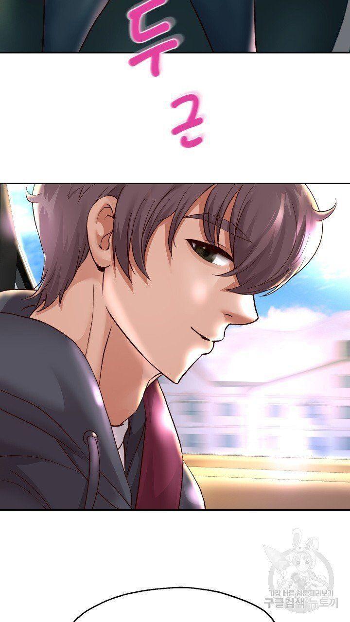 18+ tôi! trọng sinh với chiếc bò toi chapter 18.3 15