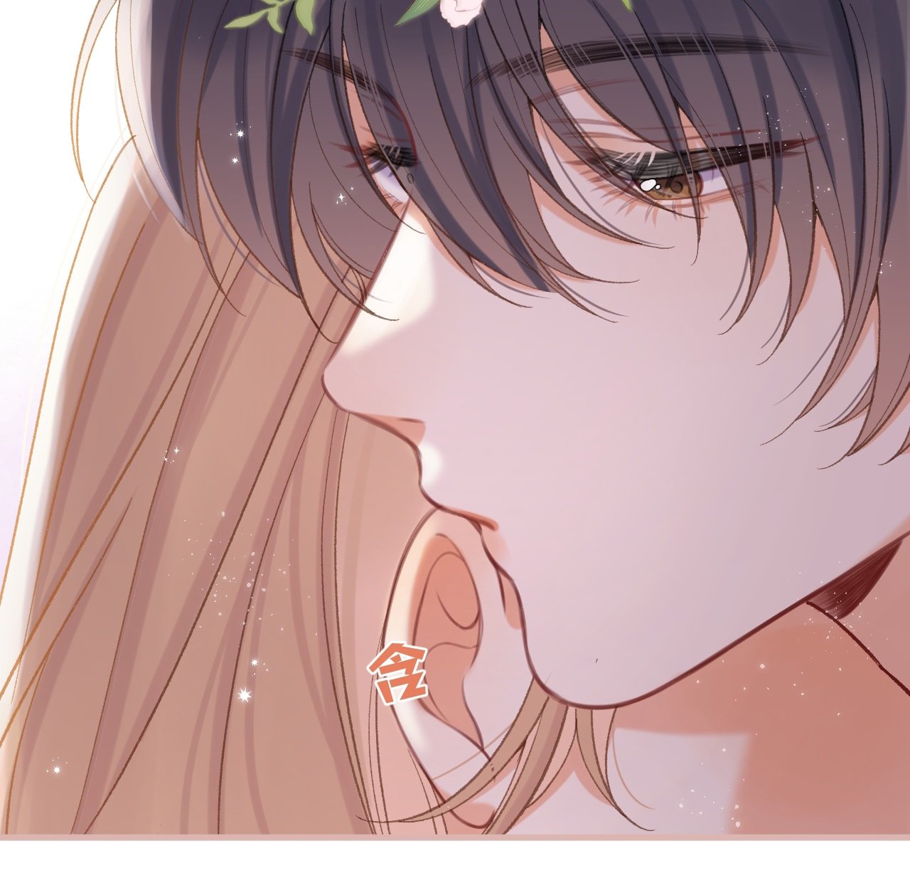 vụng trộm không thể giấu - mối tình thầm kín chapter 122.2 16