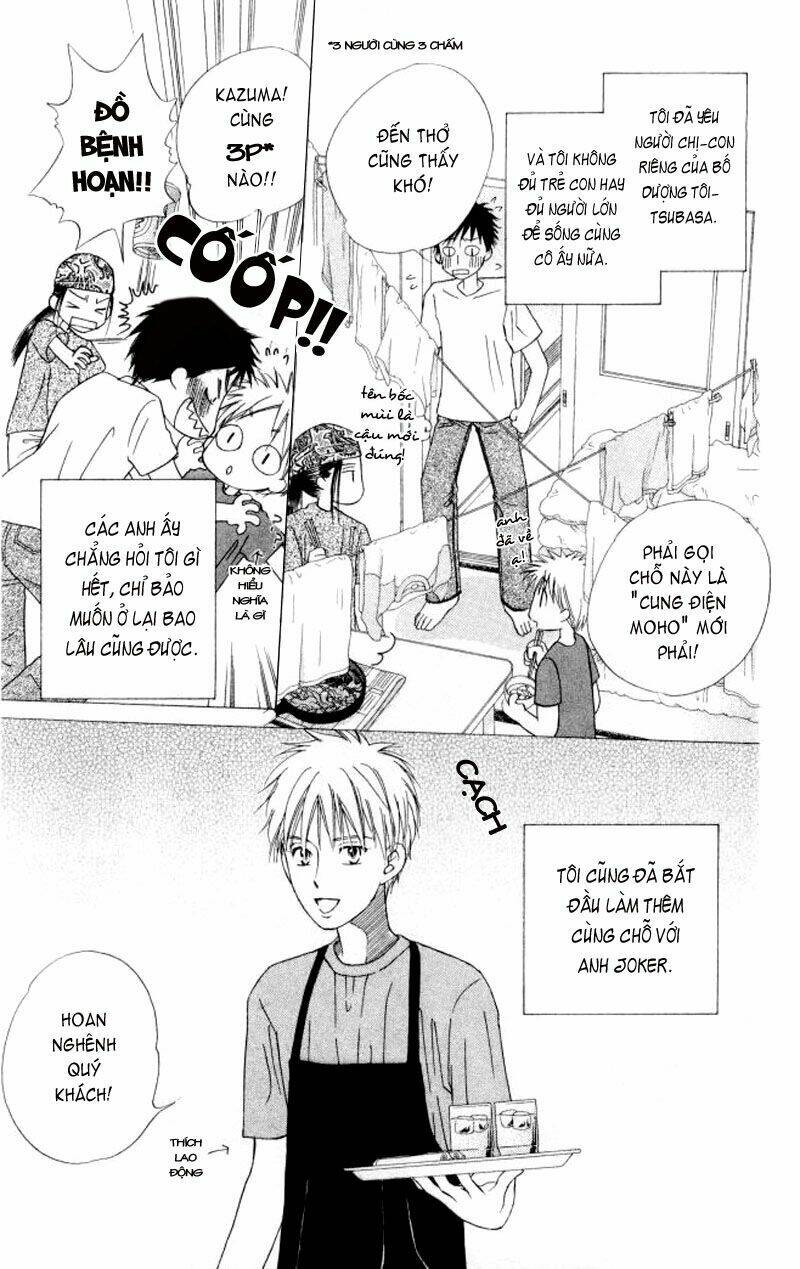 kare kano hajimemashita chapter 54 7