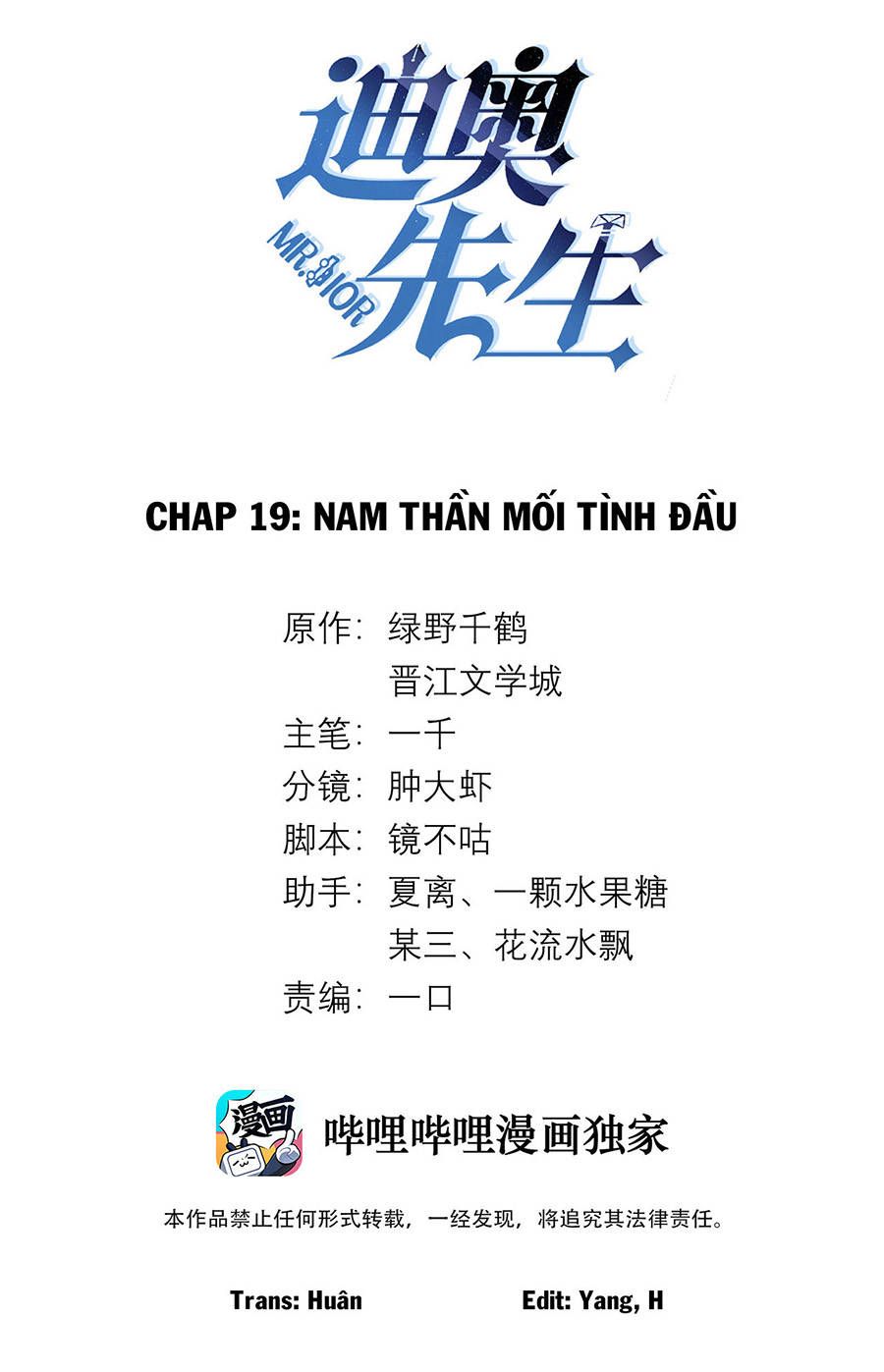 dior tiên sinh chapter 19 2