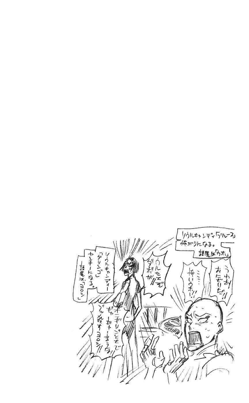 thần chết ichigo chapter 219 19