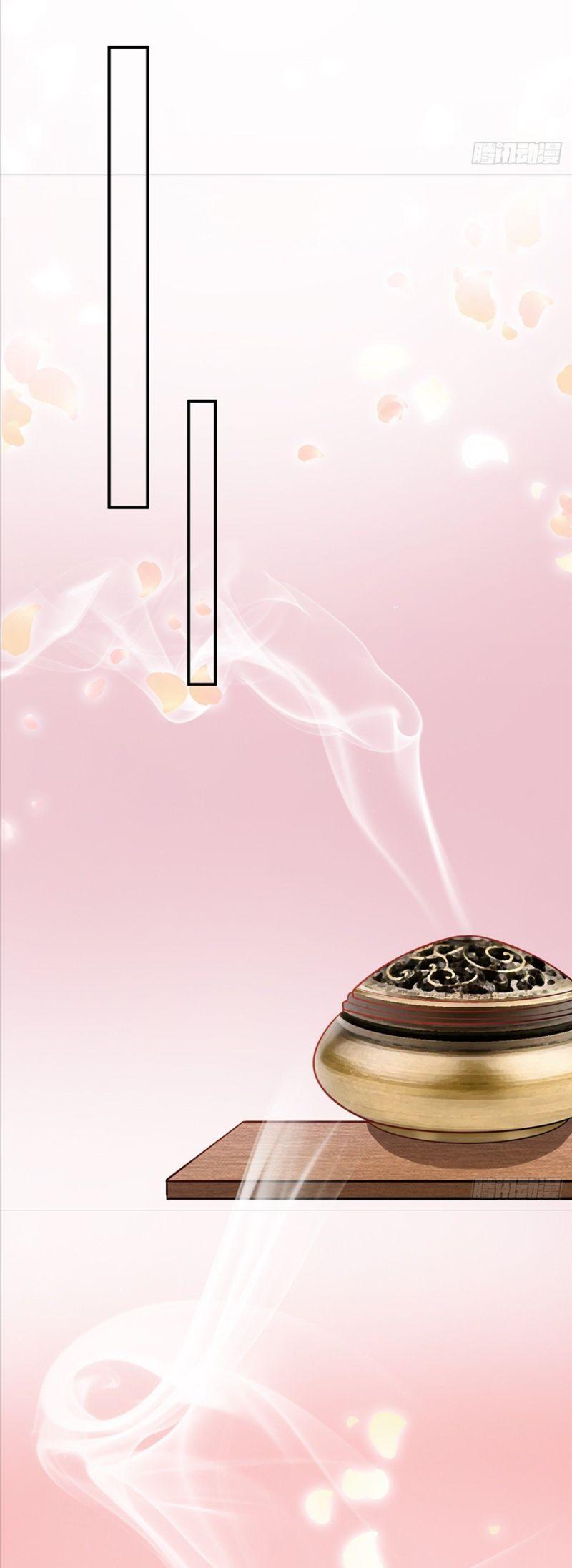 siêu cấp trà xanh hệ thống chapter 8 21