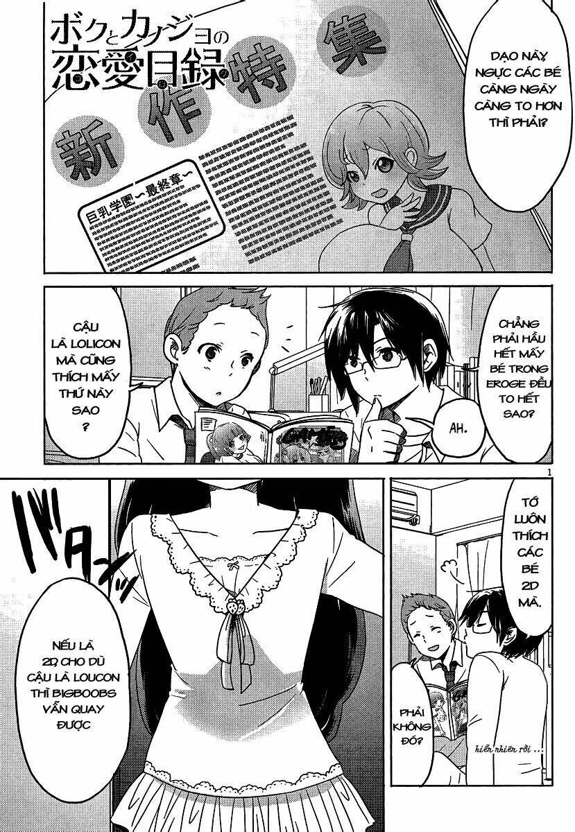 boku to kanojo no renai mokuroku chapter 2 3