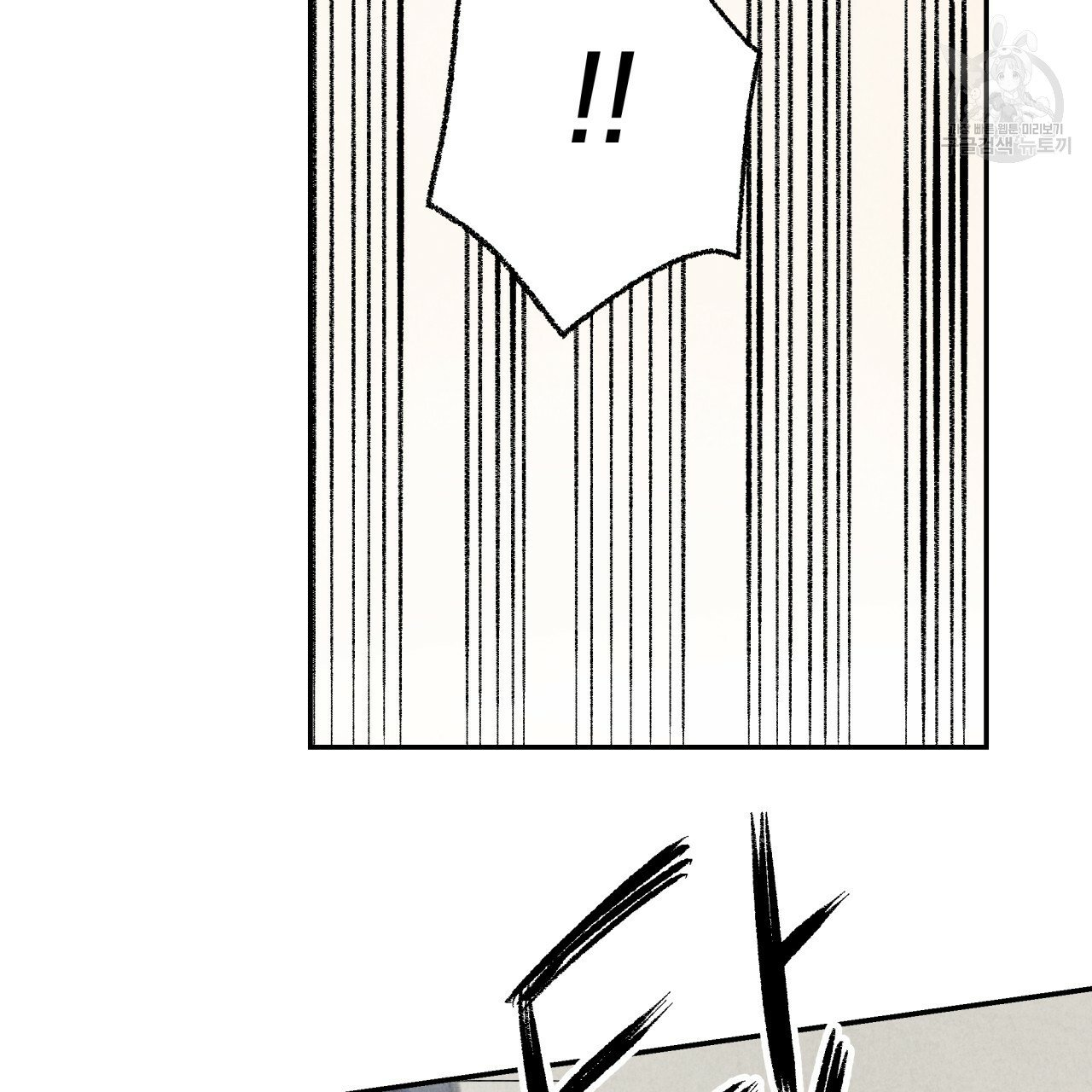 chịch anh bạn một cách hoàn hảo chapter 6 14