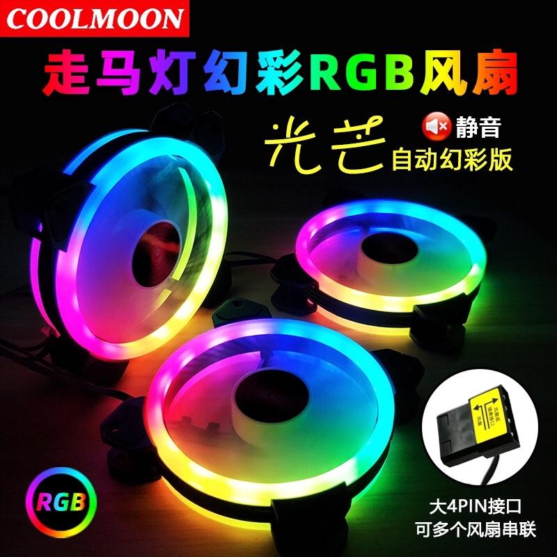 Quạt tản nhiệt Coolmoon K2 - Hàng chính hãng