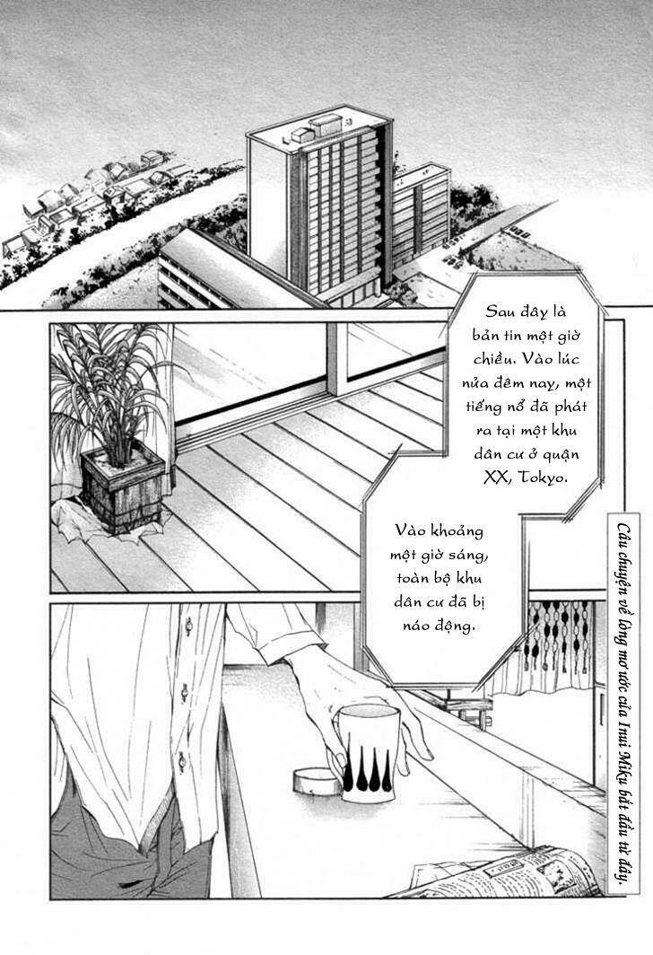 rasen no kioku chapter 1 2