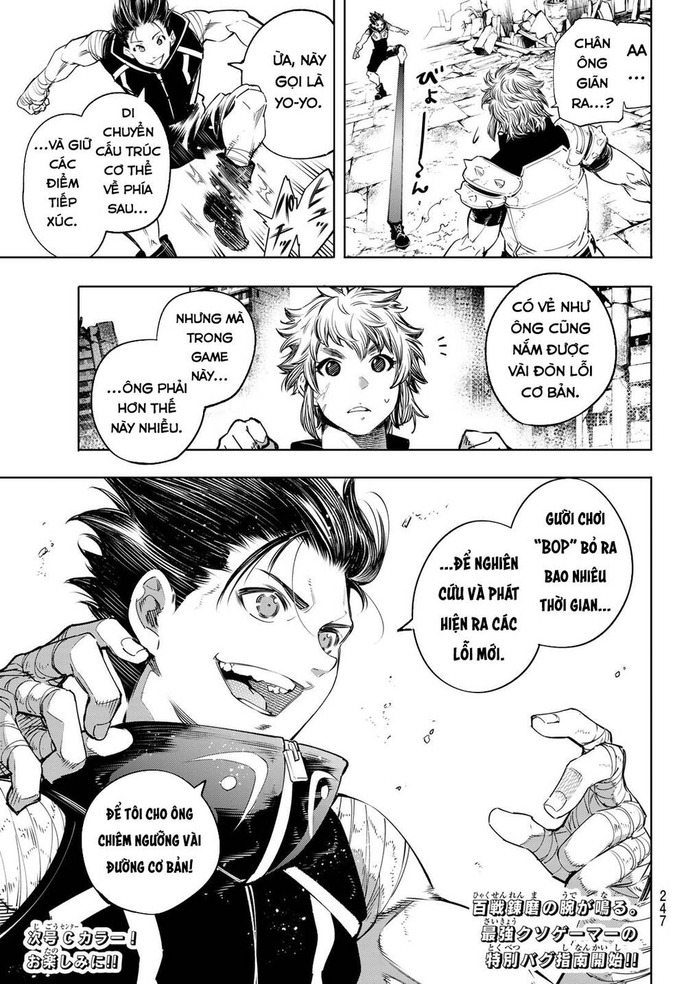 shangri-la frontier ~kusoge hunter, kamige ni idoman to su~ chapter 27 17