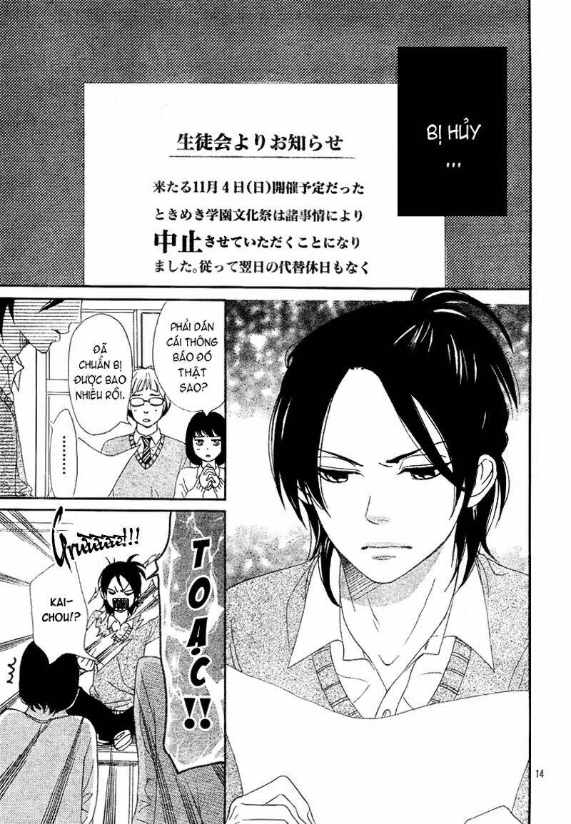 tokimeki gakuen oujigumi chapter 4 15