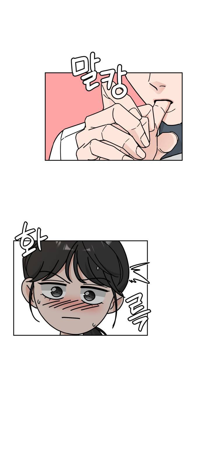 thùng quần áo tình yêu chapter 30 20