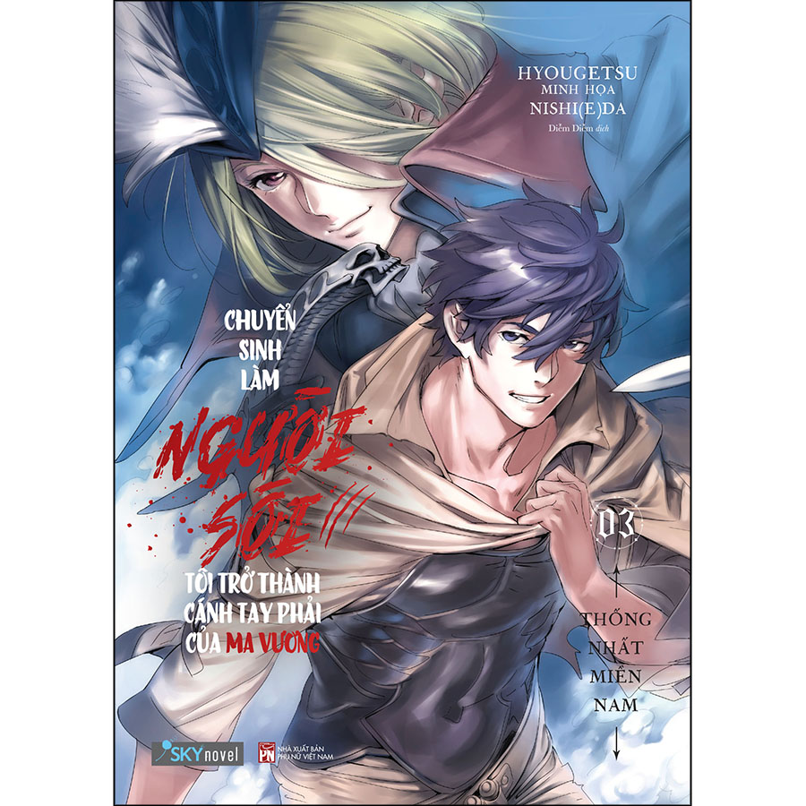 Sách Chuyển Sinh Làm Người Sói Tôi Trở Thành Cánh Tay Phải Của Ma Vương (Tập 3) 