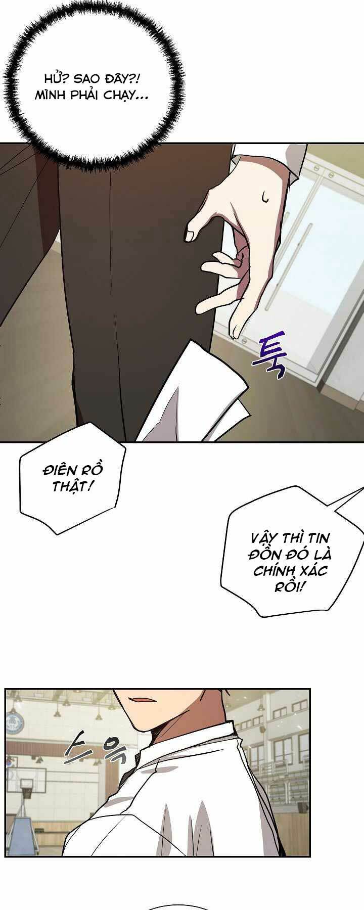 giả vờ làm kẻ vô dụng ở học đường chapter 6 41