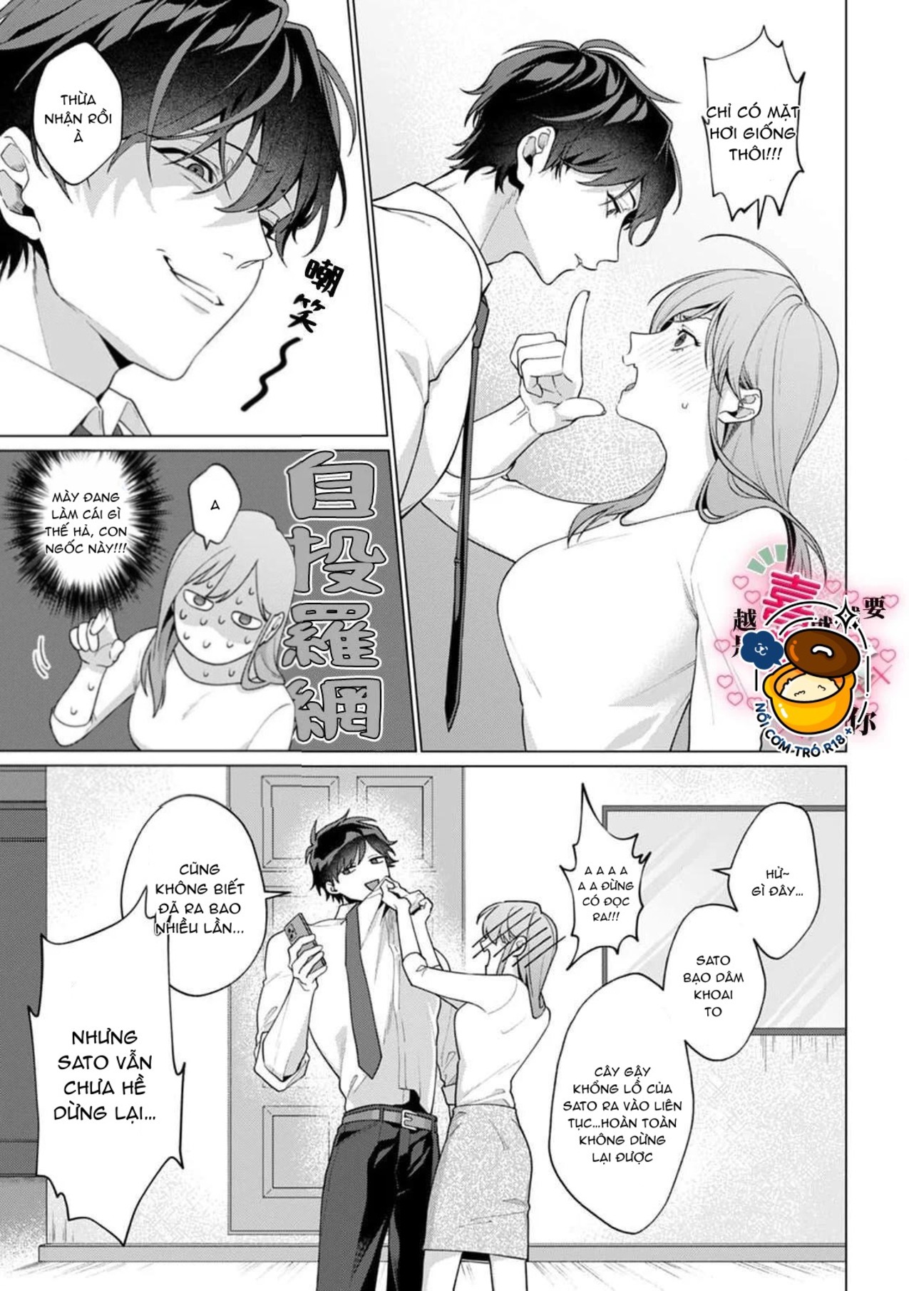 càng yêu càng muốn bắt nạt chapter 1.2 8