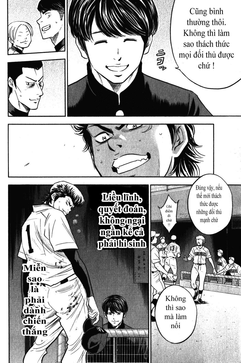 Đội Bóng Chày Siêu Đẳng 2 chapter 266 11