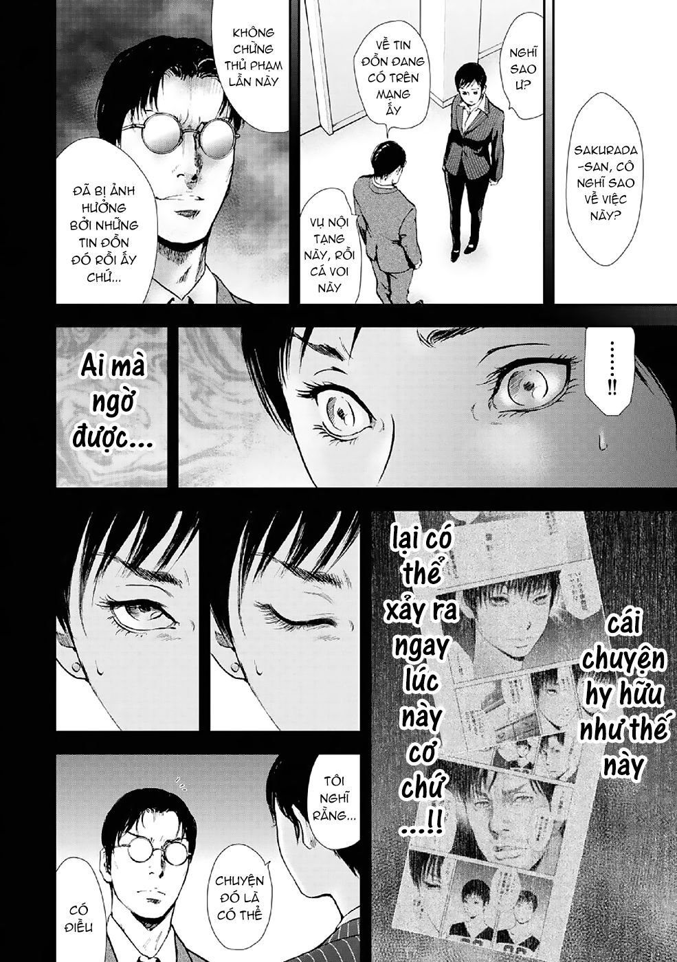 Gift ± chapter 85 16