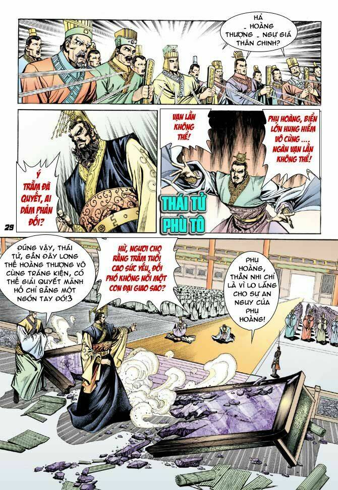 thiên tử truyền kỳ 3 - lưu manh thiên tử chapter 42 29