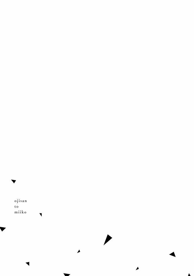 ojisan to miiko chapter 1 37