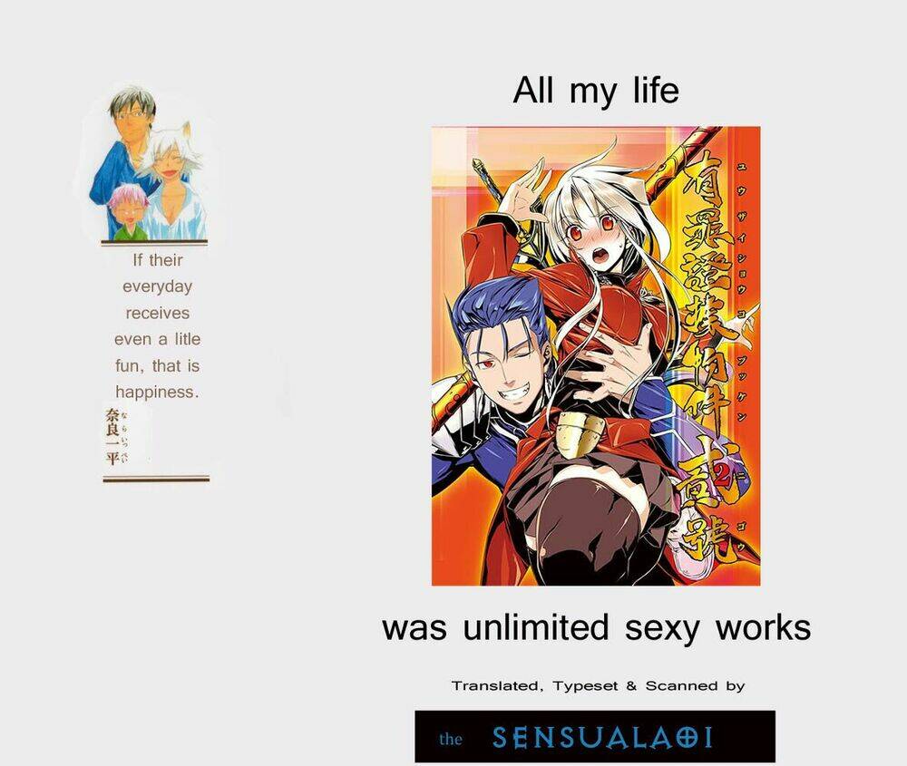 neko ane chapter 1.2 33