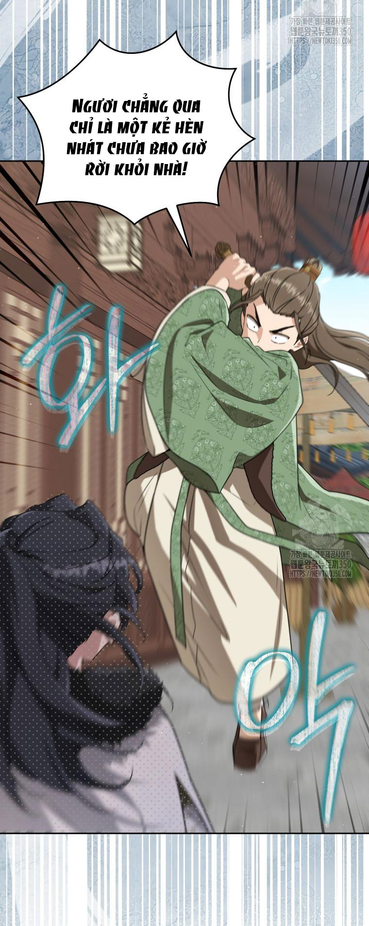 trở thành đứa cháu gái bị ghẻ lạnh trong gia tộc võ giả hùng mạnh chapter 70.1 25