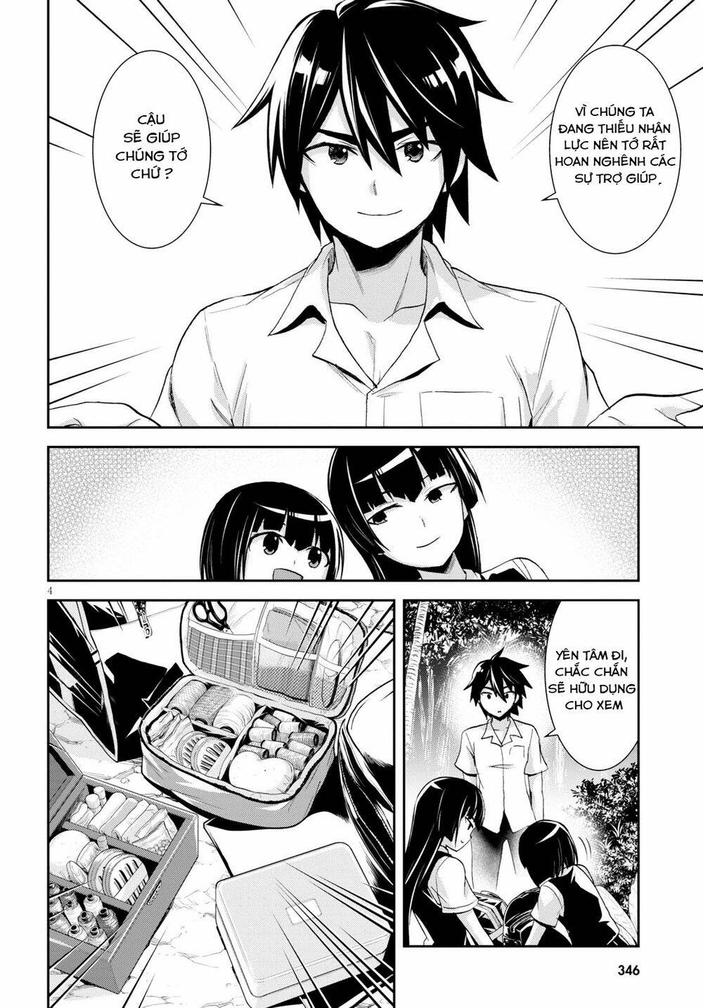 isekai yurutto survival seikatsu: gakkou no minna to isekai no mujintou ni tenishitakedo ore dake chapter 6 5