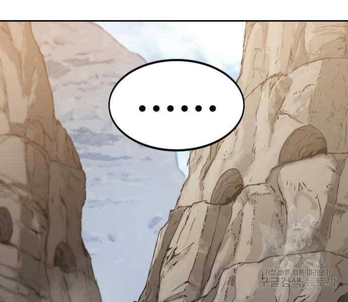 Hoa Sơn Tái Xuất chapter 72.5 134