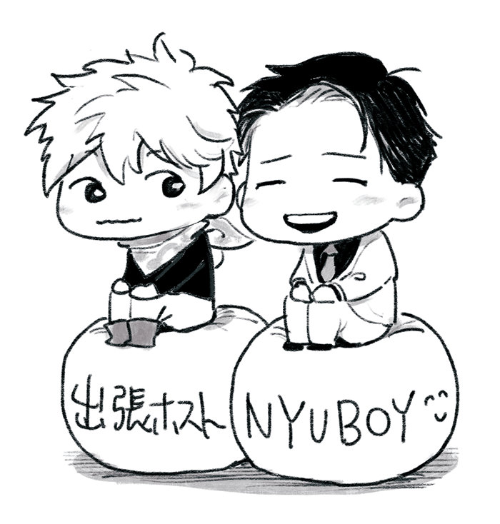 đắm chìm vào em chapter 6 18