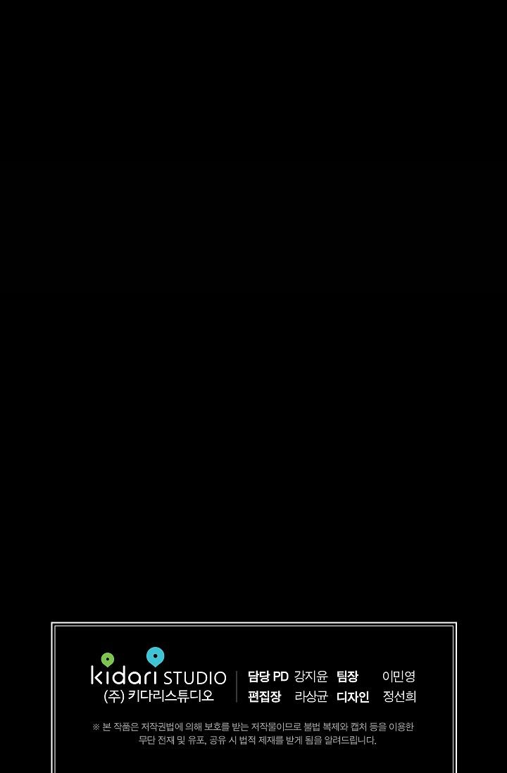 tuyển tập hàn, nhật chịch ngắn chapter 1 60