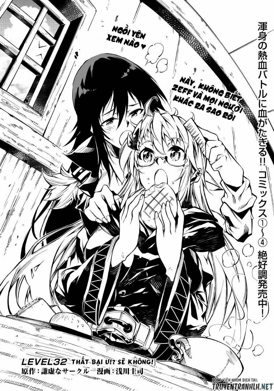 kouritsu kuriya madoushi, dani no jinsei de madou o kiwameru chapter 32 3