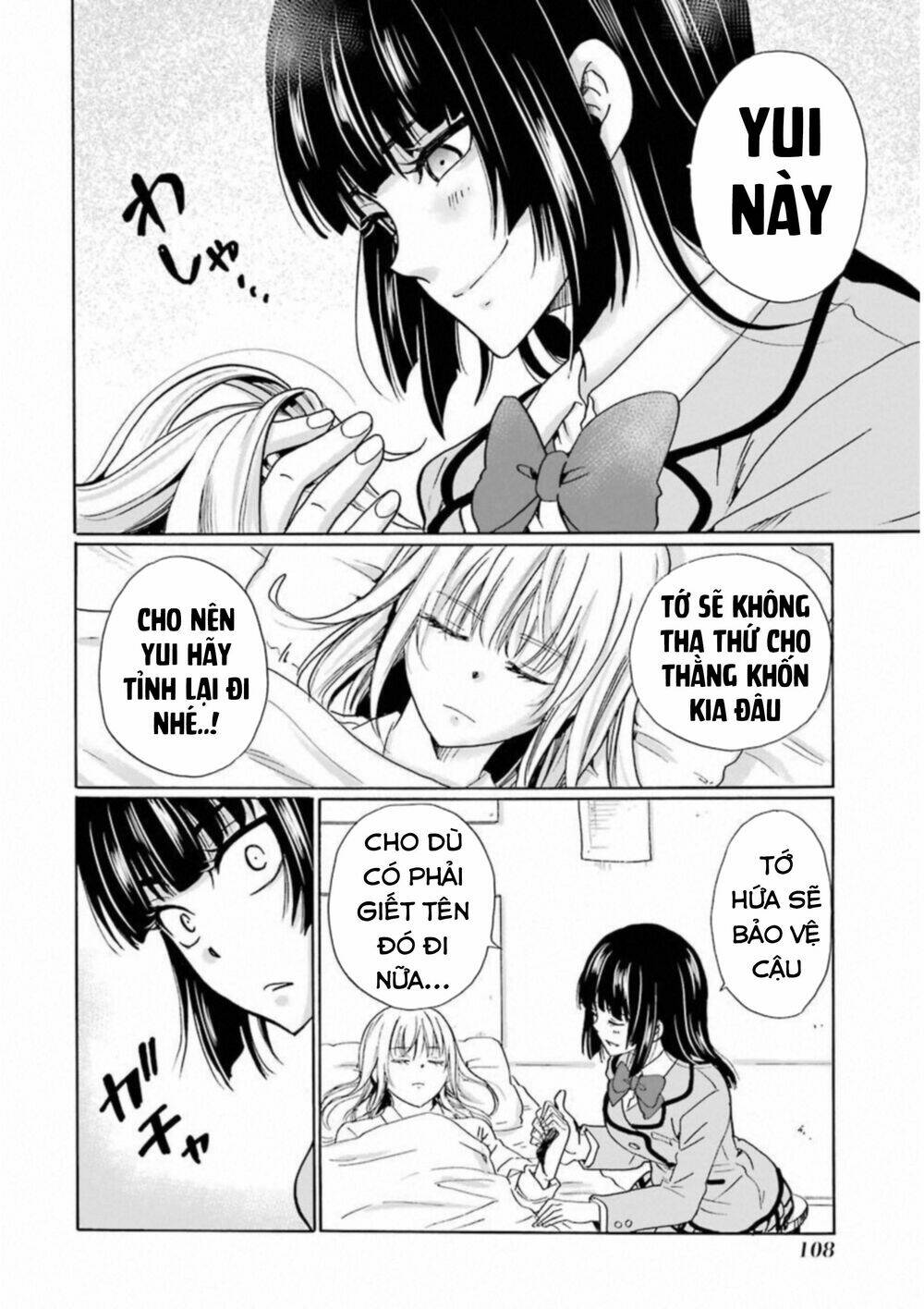 boku no namae wa chapter 28 22