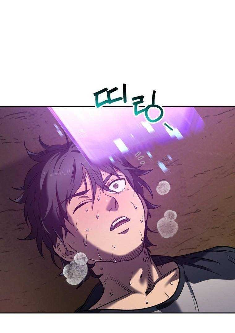 chỉ mình ta tái sinh chapter 3 68