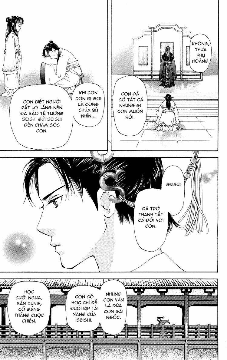 ninohime no monogatari chapter 2 46