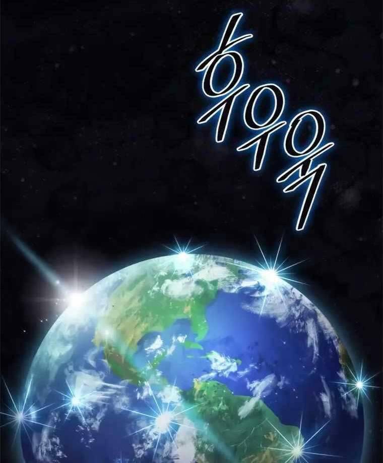 Trở Lại Thành Người Chơi chapter 0 97